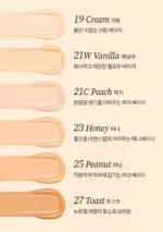 Apple Dewy Fit Cushion - Image 2