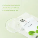 Centella Asiatica Calming Mask - Image 2