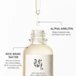 Glow Deep Serum : Rice + Alpha-Arbutin - Image 2